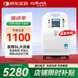 海龟医用5L升大流量制氧机老人孕妇家用吸氧机氧气机V5 【高原专供】5L医用高原款V5-N-NS