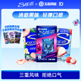 炫迈无糖口香糖 白桃葡萄味双盒装+荔枝味28片50.4g*3盒 糖果零食