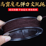 歌洛 GOVCLE文玩线绳星月菩提手串绳无弹力手工编织耐磨佛珠玉线金刚穿珠绳子 无弹力0.8mm咖啡色（约25米）