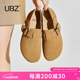 UBZ防水勃肯鞋女2025春夏季全包新款百搭单鞋一脚蹬日系博肯鞋豆豆 奶茶色 36