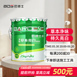 巴德士（BADESE）巴德士草本亮白内墙乳胶漆净味水性油漆涂料 新家自刷墙面漆 白漆 超值面漆25+2kg大桶装 27kg*1件