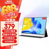 奥斯曼（AOSIMAN）便携显示器4K触摸电脑副屏switch便携式显示屏PS5安卓IOS手机笔记本外接扩展屏游戏办公便携显示屏  金属版13.3英寸HDR+1080+皮套