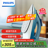 飞利浦（PHILIPS）【国家补贴】强劲增压蒸汽电熨斗熨烫刷挂烫机熨烫机 家用便携式手持蒸汽熨斗大功率 DST5030/20