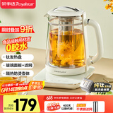 荣事达（Royalstar）纯钛养生壶 双层低噪音烧水壶玻璃面板煮茶器电热水壶1.5L恒温可预约电水壶 带滤网YSH15X37（TL）
