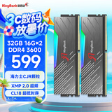 金百达（KINGBANK）32GB(16G×2)套装 DDR4 3600 台式机内存条 海力士颗粒 黑刃RGB灯条 C18