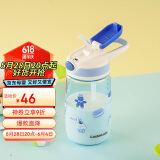 乐扣乐扣（LOCK&LOCK）儿童吸管杯学生水杯tritan材质手拎户外上学便携运动杯400ml蓝色