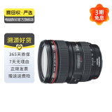 佳能 EF70-200 24-105 24-70 17-40mm 二手佳能相机镜头 长焦镜头远摄相机 旅行风光EF 24-105 F4 IS USM