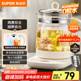 苏泊尔（SUPOR）养生壶 1.5L煮茶器花茶壶 电水壶烧水壶电热水壶开水壶 保温煮茶壶玻璃电茶壶 SW-15YJ33B