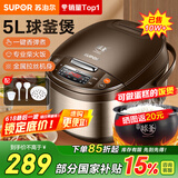 苏泊尔电饭煲5L电饭锅家用大容量3-5-8人球釜内胆智能预约多功能煮饭锅微压蒸饭锅煮粥煲汤可做蛋糕 香槟色【一键香弹煮】大容量 5L