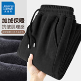 真维斯（Jeanswest）加绒雪尼尔裤子男秋冬季加厚保暖重磅宽松学生显高运动男士休闲裤 【加绒束脚】黑（ZS纯色） 3XL