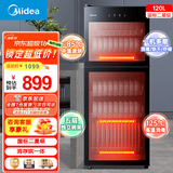 美的（Midea）消毒柜家用立式消毒碗柜大容量消毒柜商用二星级高温母婴奶瓶厨房餐具碗筷柜【国家补贴】120R01