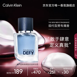 卡尔文克雷恩（Calvin Klein）ck香水 肆意男士淡香水30ml 父亲节礼物送爸爸送男友老公