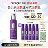 倩碧肽A紫光精华50mlA醇抗皱淡纹抗老紧致敏感肌护肤品生日礼物