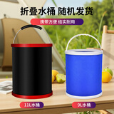博沃尼克折叠水桶多功能折叠桶洗车用桶收纳钓鱼储水桶大容量水桶