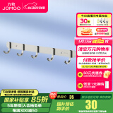 九牧（JOMOO） 厨卫挂件浴室厨房挂钩实心加厚挂衣钩衣帽钩墙挂卫生间挂钩 亮银【5排】939305