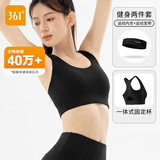 361°运动内衣防震高强度大码瑜伽文胸健身防下垂运动背心套装
