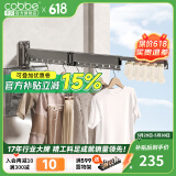 卡贝（cobbe）阳台伸缩折叠晾衣架壁挂晾衣杆飘窗室内外推拉晒被凉晒衣架神器 【星空灰】三段带横杆（无安装）