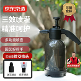 京东京造 喷壶 浇花喷雾器水壶气压式家用超细喷水2L【大范围雾化】