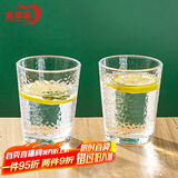 青苹果水杯茶杯250ML6只装 无铅玻璃杯 饮料杯牛奶杯果汁杯 