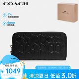 蔻驰（COACH）【品牌直供】男士长款钱包手拿包黑色CE551QBBK