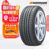韩泰（Hankook）汽车轮胎 205/55R16 91V K415 原配大众宝来/高尔夫/朗逸