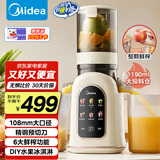 美的（Midea）原汁机 多功能家用智能电动榨汁机全自动果汁果蔬机渣汁分离 榨汁机MJ-ZZ12W3-39E