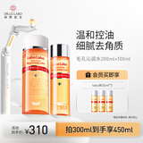 城野医生爽肤水300ml 补水保湿控油细致毛孔