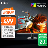 HKC 23.8英寸原生200Hz高刷FastIPS硬件低蓝光HDR400广色域1ms电竞PS5游戏显示器猎鹰 G24H1经典版