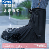 KEYRU防雨鞋套防滑防水防雪中高筒水鞋男女成人通用加厚耐磨便携雨靴