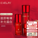 萱姿护肤品套装臻颜弹力蛋白紧致补水保湿抗皱紧致套装多重胶原补充 紧致型水+精华+霜3件套