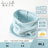 戴维贝拉（DAVE＆BELLA）儿童围巾保暖男童外出防风围脖女宝宝甜美可爱脖套秋冬护脖巾 小恐龙 长24*宽12CM