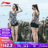 李宁（LI-NING）游泳衣女士运动连体平角保守遮肚显瘦泡温泉性感泳装310黑色2XL