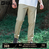 Jack Wolfskin狼爪长裤男裤春夏户外运动裤UPF50+防晒快干休闲裤 052-4030/青石色 52 180/92A