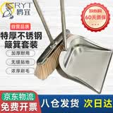 鸥宜ORYT 扫把簸箕套装不锈钢垃圾铲防风可站立扫帚搓斗组合 加大特厚两件套