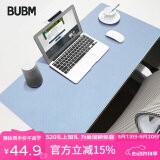 BUBM 鼠标垫大号 桌垫 办公室桌面垫桌布笔记本电脑垫游戏电竞鼠标垫超大 天蓝色加大号单面