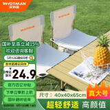 沃特曼户外折叠椅火车高铁马扎折叠凳轻便携式野餐露营装备椅子桌钓鱼椅