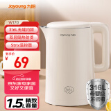 九阳（Joyoung）热水壶烧水壶电水壶1.5L大容量  316L不锈钢内胆 双层隔热  0胶水壶K15FD-W170