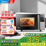美的家用微波炉 微碳系列 微烤一体机 20升小型 800W速热 6代变频 一级能效 智能解冻 PC20M5W（M5） 黑色