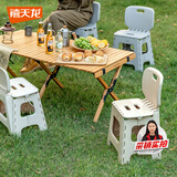 禧天龙塑料折叠凳靠背户外露营钓鱼便携成人加厚外出换鞋凳奶油白