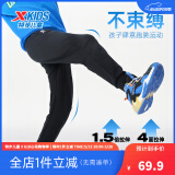 特步（XTEP）童装男童长裤新款儿童中大童针织裤子百搭时尚运动休闲长裤 正黑色【春秋款-针织】 140 cm