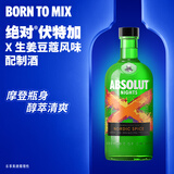绝对（Absolut）伏特加35度绝对X 生姜豆蔻风味配制酒 700ml 