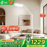 孩视宝护眼大路灯全光谱落地灯客厅床头卧室沙发60W家用阅读灯FP63-D