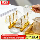 GIANXI玻璃小茶杯套装高硼硅耐热锤纹杯子家居办公茶具配件
