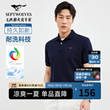 七匹狼【黄宗泽同款】【凉风POLO衫】短袖t恤男凉感抗菌夏季男士T恤上衣 102(深蓝)1D1D30606666 XL 175/92A