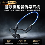 heycute【微型振子丨运动旗舰】骨传导蓝牙耳机真无线不入耳开放式挂耳运动跑步骑行游泳防水防汗自带内存 灵光环丨64G内存丨8级防水可游泳 云感舒适佩戴丨鲸腔定向声场