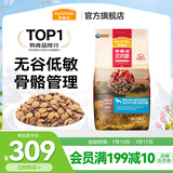 麦富迪 狗粮 无谷牛肉双拼粮全价成犬粮 中大型成犬粮15kg