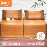 简丽 清凉 碳化竹青竹席凉席双人床席子单只1.8米 【双面可用可折叠】