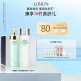 澳尔滨 优活润白护肤套装健康水330ml+乳液200g美白保湿水乳套装