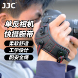 JJC 相机腕带 单反手腕带 快摄&快拆 适用佳能 尼康 松下配件【U型底座丨红色】