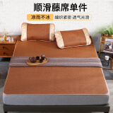 艾薇 藤席凉席夏季 家用凉席双人 单席 理想 1.5米【可折叠】
